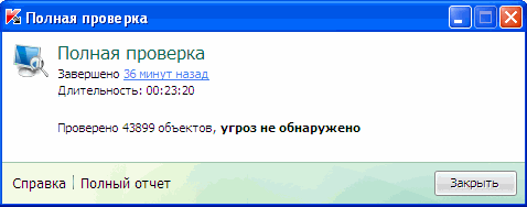 ��������� ����������� ���� ������